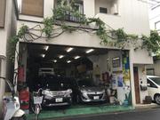 荒川区のイシカワモータースです！