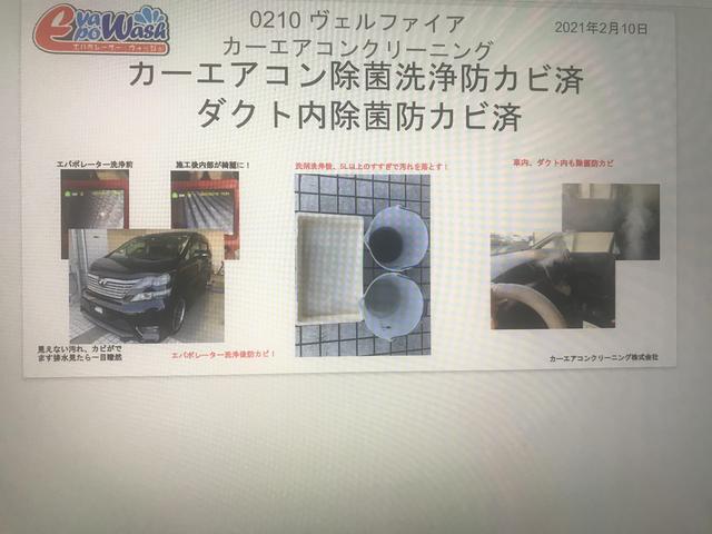 車エアコンクリーニング費用が国産車3万円 輸入車3万5千円です 車内除菌防カビ ダクト内除菌防カビ カーエアコンクリーニングセットで この価格 施工時間約2時間 グーネットピット