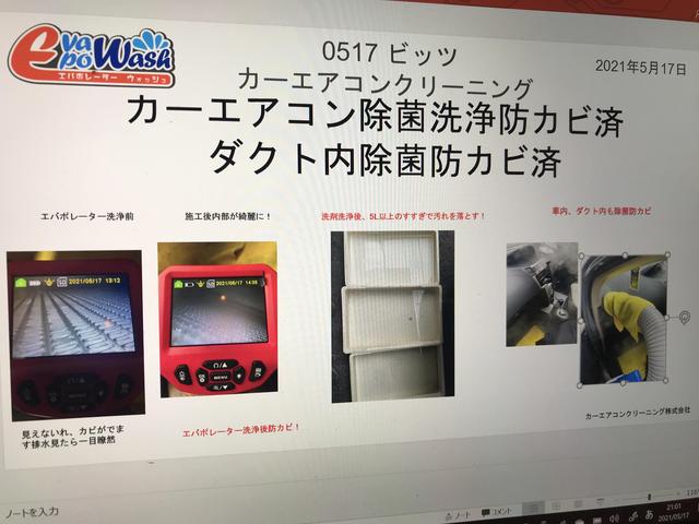 車エアコン臭い 全国施工可能 エバポレーター洗浄料金 国産車円 輸入車円で カーエアコン洗浄料金 カーエアコンクリニーング料金 ダクト内車内除菌 防カビまで含まれています エアコンフィルター交換 エアコン洗浄 グーネットピット