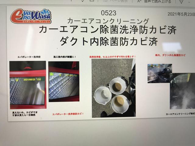レクサスカーエアコンクリーニング 全国施工可能店紹介 レクサスカーエアコン洗浄料金円でエバポレーター洗浄料金 ダクト内車内除菌 防カビまで カーエアコンフィルター交換動画 カーエアコン洗浄動画 グーネットピット レクサスカーエアコンクリーニング 全国施工可能店紹介 レクサスカーエアコン洗浄料金円でエバポレーター洗浄料金 ダクト内車内除菌 防カビまで カーエアコンフィルター交換動画 カーエアコン洗浄動画 グーネットピット
