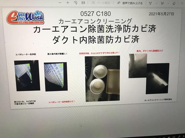 ベンツカーエアコンクリーニング料金　38500円で　エバポレータ洗浄料金
カーエアコン洗浄料金　ダクト内除菌　車内除菌　防カビまで含まれています。
