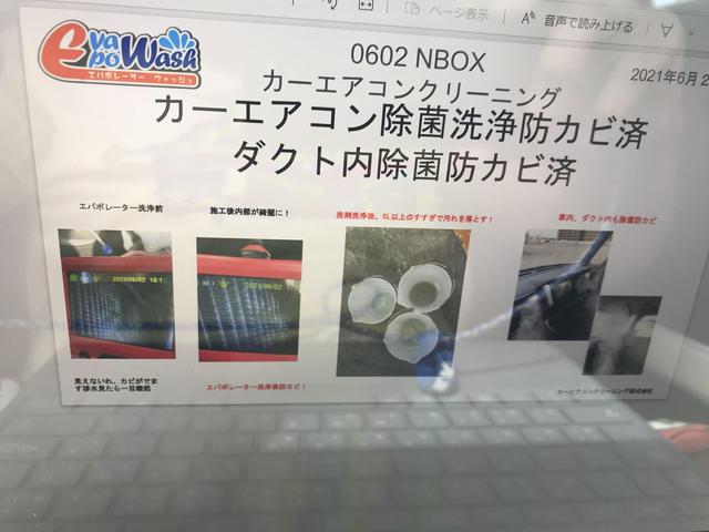 【NBOX】　カーエアコンクリーニング料金　33000円
カメラ付き洗浄工具で汚れをみながら　ホームエアコンクリーニングのように