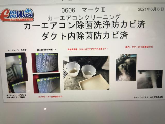 トヨタ　マークⅡ　カーエアコン洗浄料金33000円
エバポレーター洗浄でカーエアコン内部を綺麗に洗浄