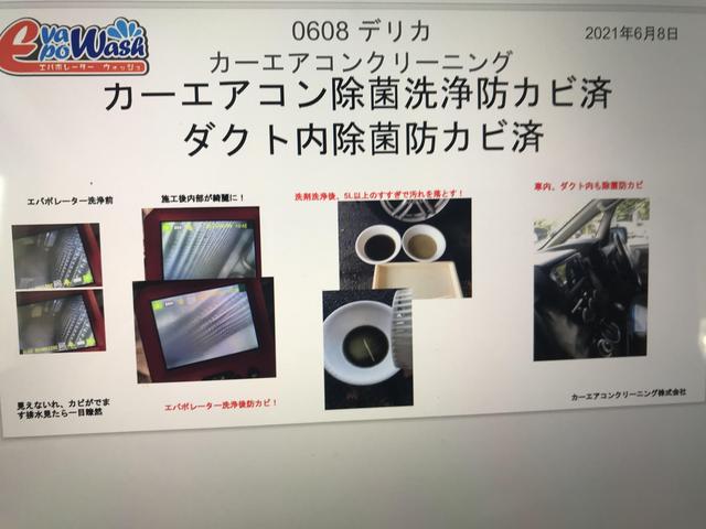 全国　出張施工可能　カーエアコンクリーニング株式会社のサービス導入　デリカエアコン洗浄料金33000円で　エバポレータ洗浄料金　カーエアコンクリーニング料金　ダクト内車内除菌　防カビまで含まれています。　カーエアコン洗浄動画