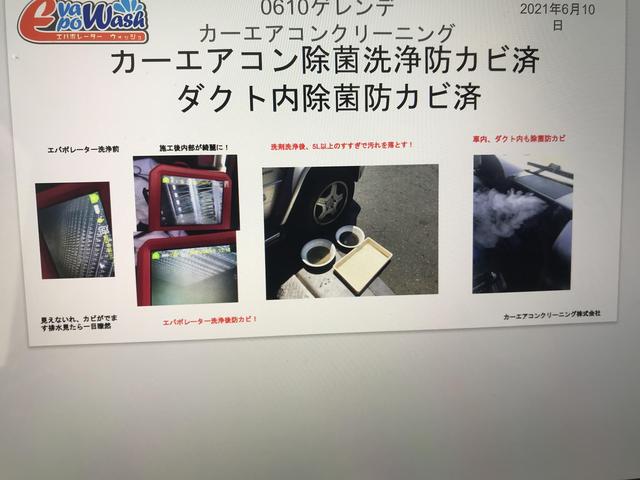 ベンツ　ゲレンデ　カーエアコン洗浄　エバポレータ洗浄
カーエアコンクリーニング料金　カーエアコンクリーニング画像