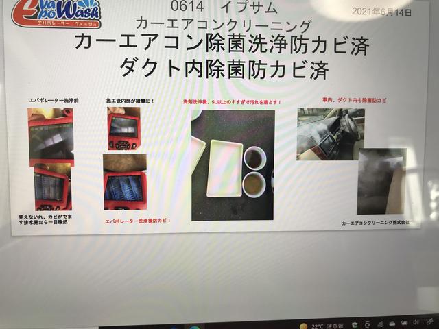 車のエアコン洗浄料金　国産車33000円　輸入車38500円
カーエアコン洗浄料金　エバポレーター洗浄料金　ダクト車内除菌防カビまで含まれています。　
