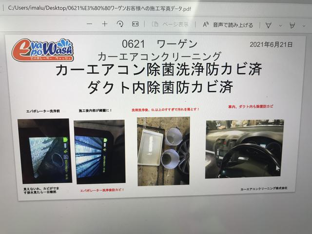 ワーゲン 車のエアコン洗浄 車のエアコン臭い改善 カーエアコンクリーニング株式会社さんのサービス導入 ワーゲンエバポレーター洗浄後洗浄前画像 カーエアコン洗浄料金 新潟カーエアコン洗浄料金 カーエアコン洗浄新潟 全国施工可能店ご紹介 グーネットピット