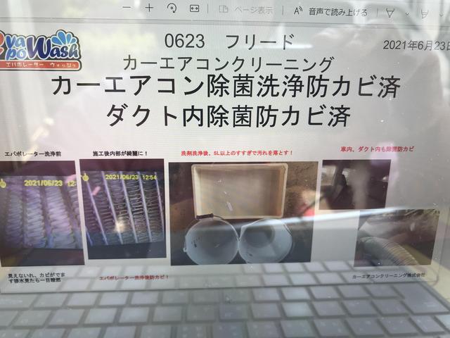 車のエアコン洗浄 全国出張施工可能 新潟 燕市 新潟市 長岡市 岩手 仙台 福島 千葉 埼玉 群馬 大阪 名古屋 兵庫 広島 高知 福岡 熊本 東京 グーネットピット