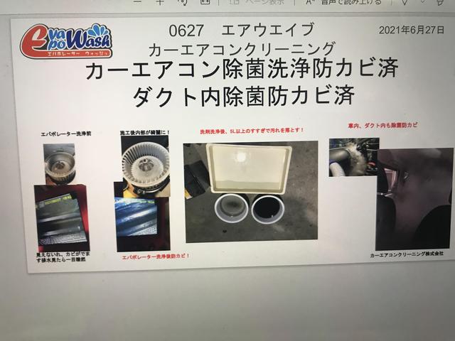 車のエアコン洗浄専門業者 全国出張施工 ホンダ エアウエイブ カーエアコン洗浄料金円税込 全国出張施工 エバポレーター洗浄 福岡県 熊本県 広島県 兵庫県 大阪府 京都府 兵庫県 名古屋 静岡県 新潟県 東京都 千葉県 埼玉県 グーネットピット 車のエアコン洗浄専門業者 全国出張施工 ホンダ エアウエイブ カーエアコン洗浄料金円税込 全国出張施工 エバポレーター洗浄 福岡県 熊本県 広島県 兵庫県 大阪府 京都府 兵庫県 名古屋 静岡県 新潟県 東京都 千葉県 埼玉県 グーネットピット