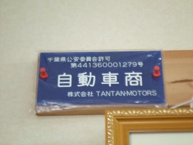 （株）ＴＡＮＴＡＮ・ＭＯＴＯＲＳ15