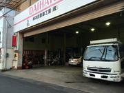 柿本自動車工業株式会社4