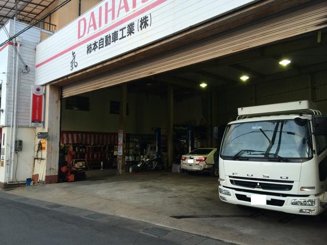 柿本自動車工業株式会社4