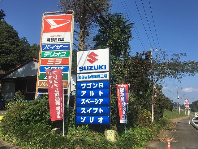 万が一お店の場所が分からない時はお気軽にお電話下さい。ご説明差し上げます。