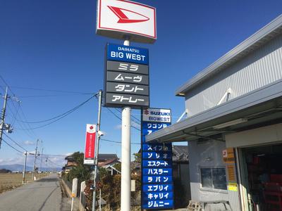 BIG WESTの画像