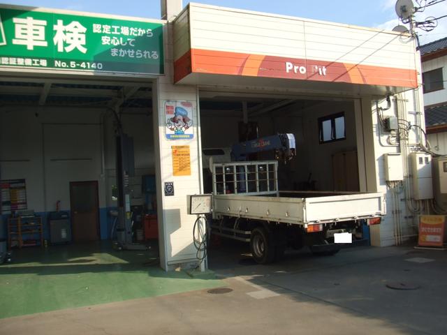 キクチオートサービス2