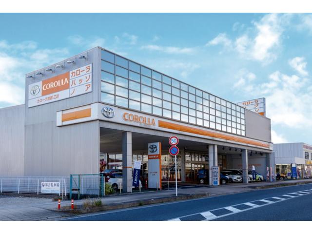 トヨタカローラ京都(株) 乙訓店(1枚目)