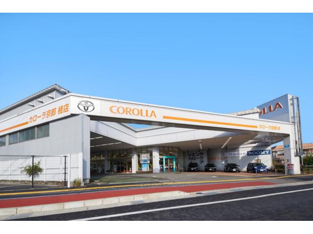 トヨタカローラ京都（株） 桂店 サービス紹介の1つ目