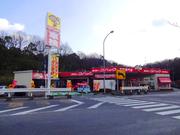 車検のコバック　倉敷羽島店　（有）西崎自動車