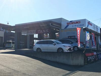 お車の事なら当店にお任せください!