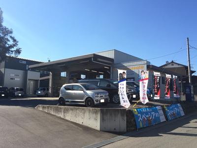 カーサービスヨシダの画像