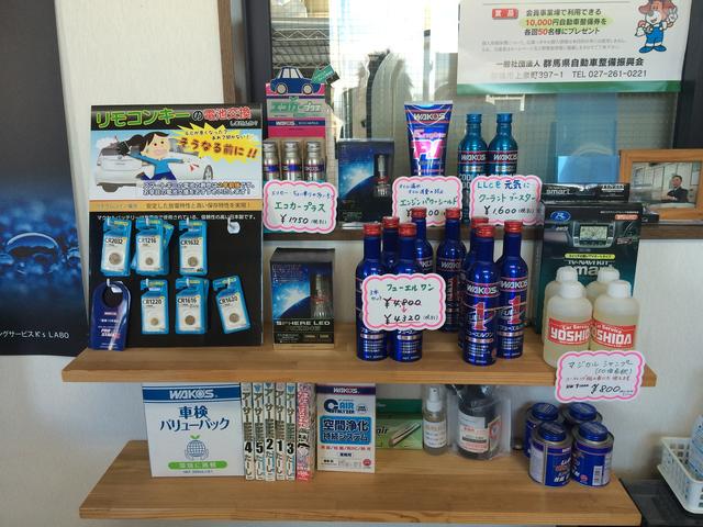 各種ケミカル類もご用意しております！