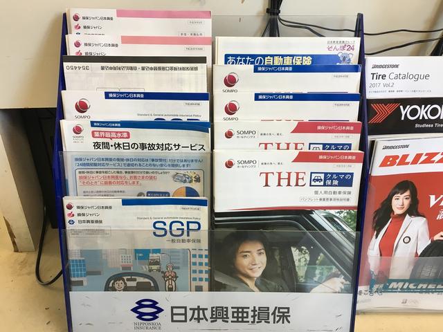 保険のご相談もお気軽に！