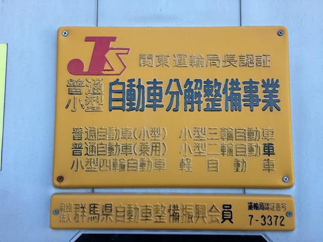 自社認証工場です！