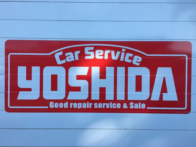 カーサービスヨシダ13