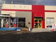 車検のコバック　児島店　（有）西崎自動車2