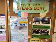 日産５ＹＥＡＲＳ　ＣＯＡＴも格安にて施工致します！お気軽にお問い合わせください。