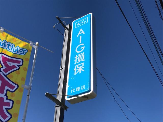 各種自動車保険特約店です！