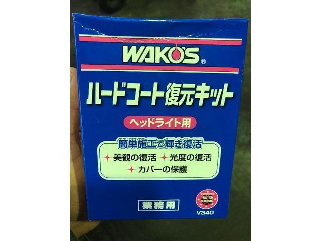 日産 ラフェスタ B30 ヘッドライトコーティング施工 茨城県 筑西市