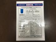 ＷＡＫＯ‘Ｓ社のケミカル品多数取り扱いしております！