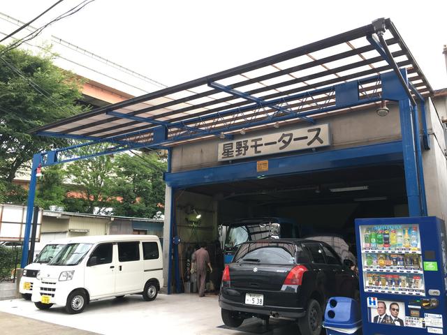 星野モータース