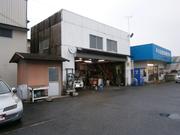 中央自動車販売株式会社2