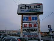 中央自動車販売株式会社4