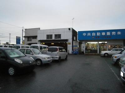 中央自動車販売株式会社の画像