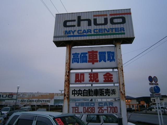 中央自動車販売株式会社4