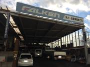 株式会社　大一自動車整備工場2