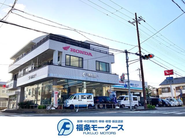 福条モータース サービス紹介の1つ目