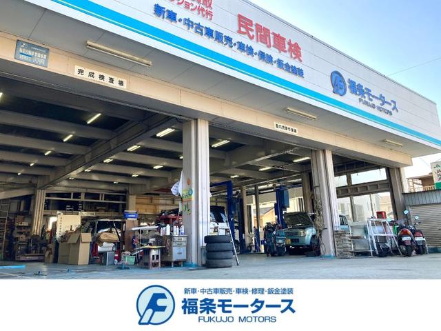 福条モータース サービス紹介の3つ目