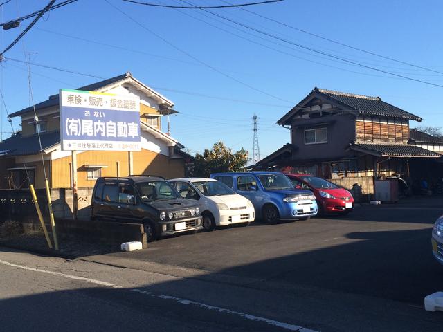 有限会社　尾内自動車販売整備工場2