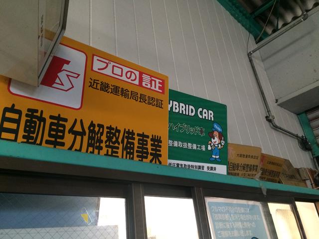 向田モータース3