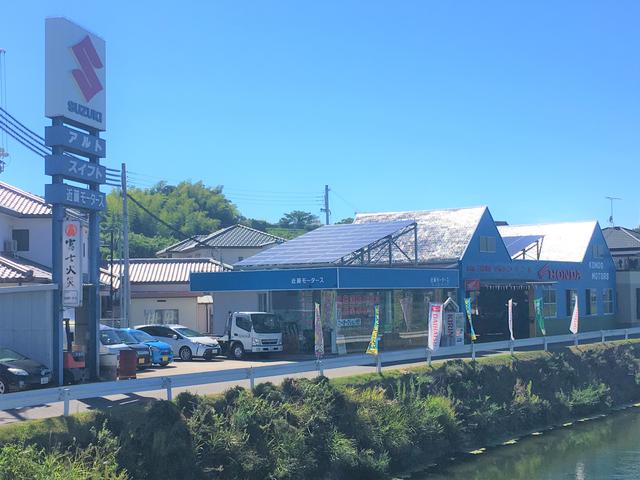 有限会社　近藤モータース