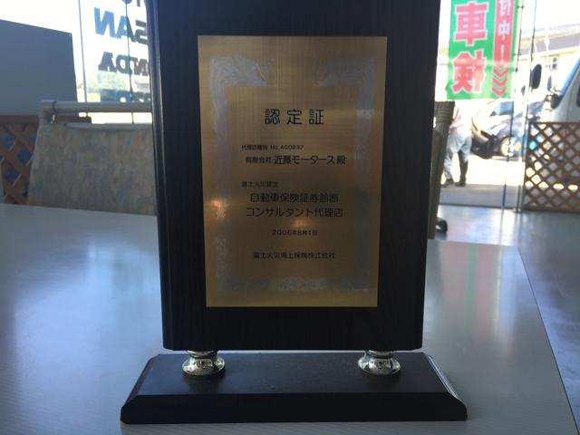 有限会社　近藤モータース10