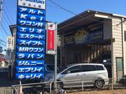 Ｕ’ｓ　Ｆａｃｔｏｒｙ　ぼると屋2