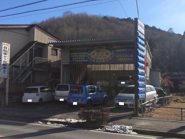 Ｕ’ｓ　Ｆａｃｔｏｒｙ　ぼると屋