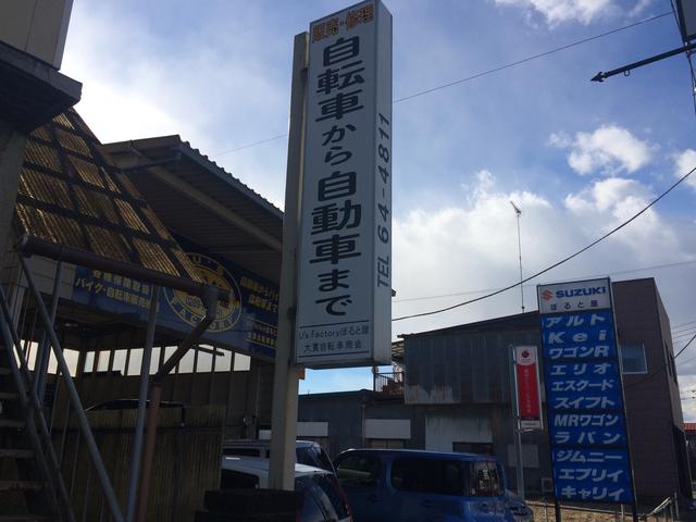 Ｕ’ｓ　Ｆａｃｔｏｒｙ　ぼると屋3