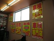 セルフ多賀城西サービスステーション　（株）ネクステージ5