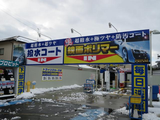 セルフ多賀城西サービスステーション　（株）ネクステージ2